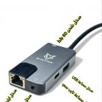 اقوى تحويلة سماعة مع شحن مع مدخل انترنت