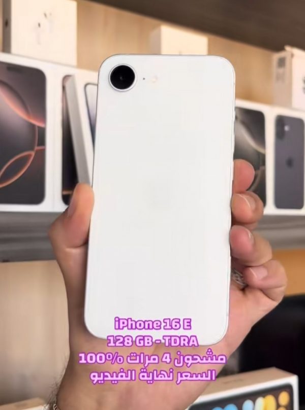iPhone 16e باقي المبلغ الذي تم الغاءه
